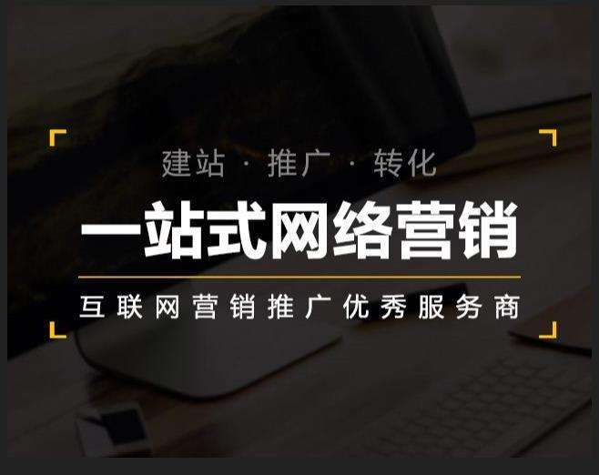 滦县企业如何怎么利用网络推广抓取潜在客户