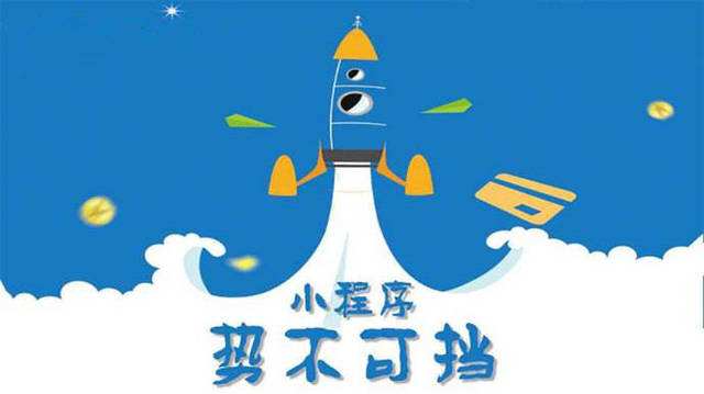 滦县微信小程序开发如何助力传统零售商突破经营难题