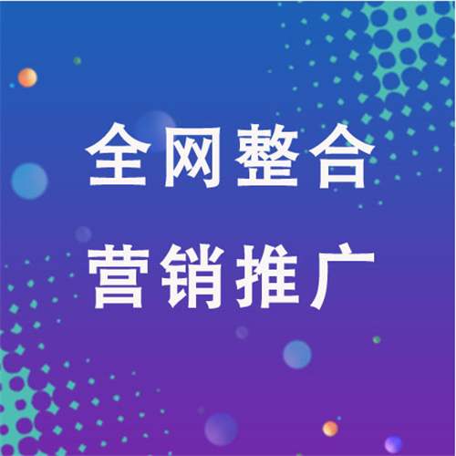 滦县企业网络推广老是没有客户的原因是什么呢