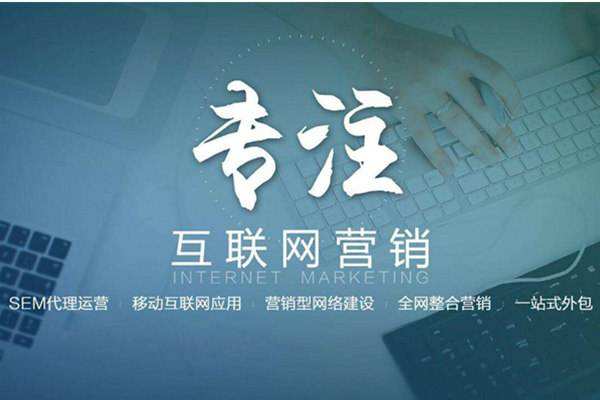 滦县电商行业做网络推广需要具备的条件有哪些